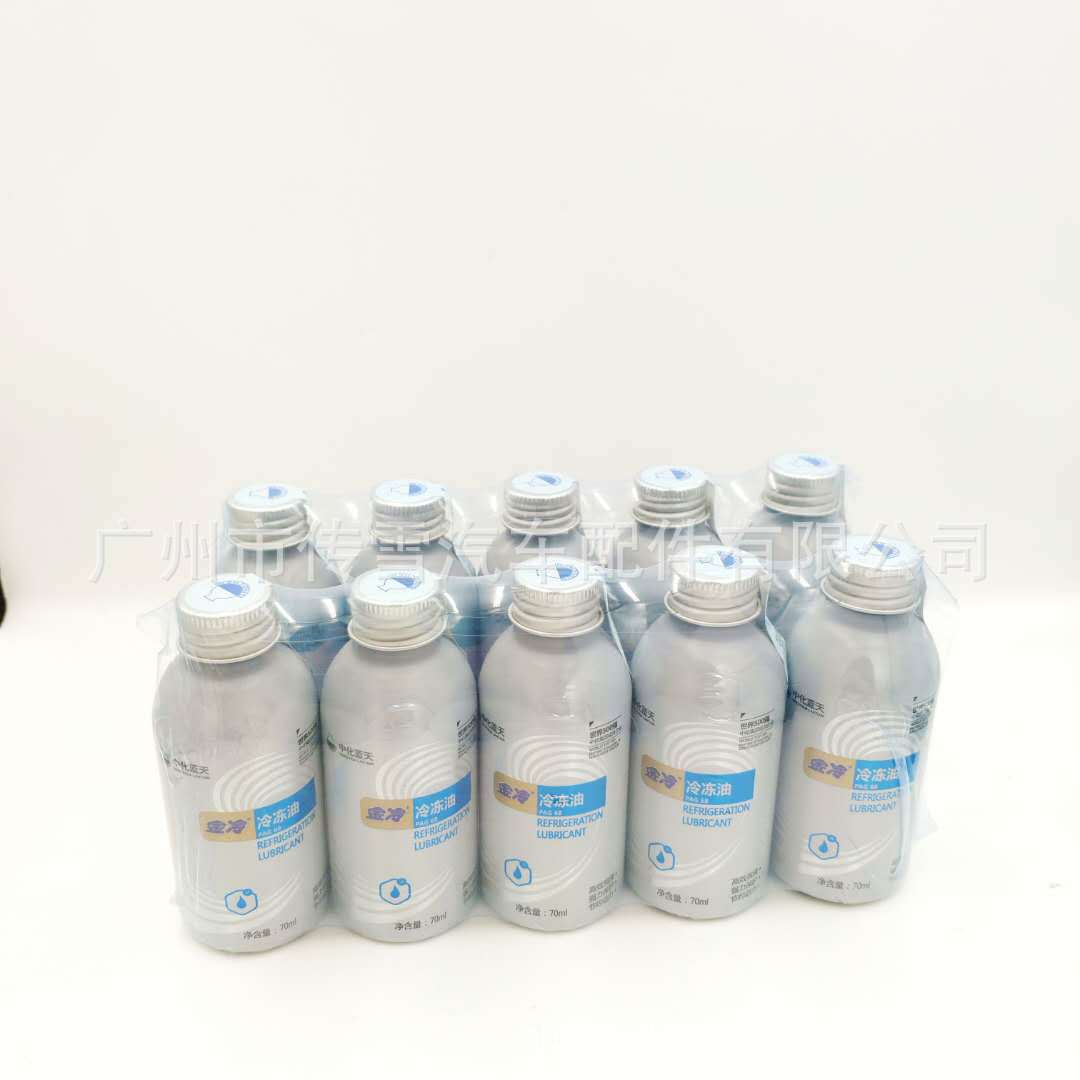 微信图片_20200818150817