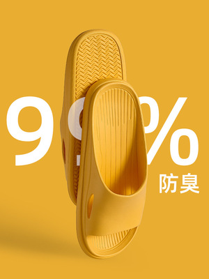 拖鞋女夏天防臭家居家用室内浴室洗澡情侣防滑不臭脚静音凉拖鞋男
