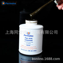 ̩PPermatex Pipe Joint Compound80045ˮ͹ܷ℩