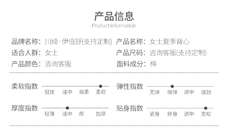 中老年女士夏季全棉小背心批发棉短背心窄肩短款汗衫源头工厂琪宝详情4