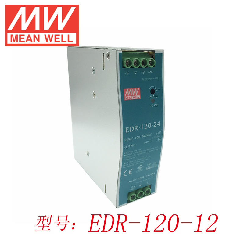EDR-120-12v