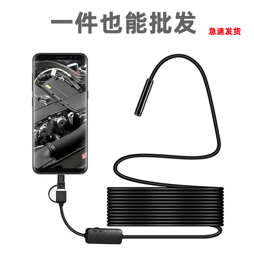 1080P High Definition Three-in-One Borescope 8mm Waterproof Industrial Pipe Automotive Inspection Borescope 1-10 Meters