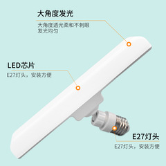 led T-shaped ball lamp dustproof and fog-proof plastic package aluminum E27 screw lamp bulb home high brightness heat dissipation T-shaped lamp 