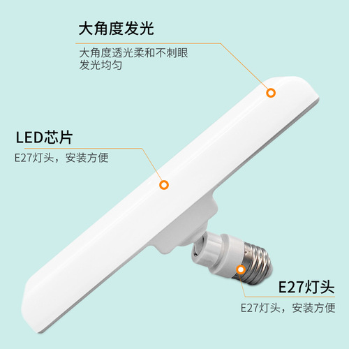 ledT形球泡灯 防尘防雾塑包铝E27螺口灯泡 家用高亮散热T形灯