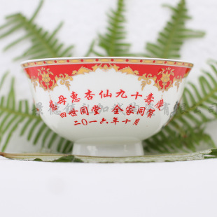 ���l�f�۟o���մɉ��뾰��悼t߅������YƷ��4.5��5Ӣ��S�����