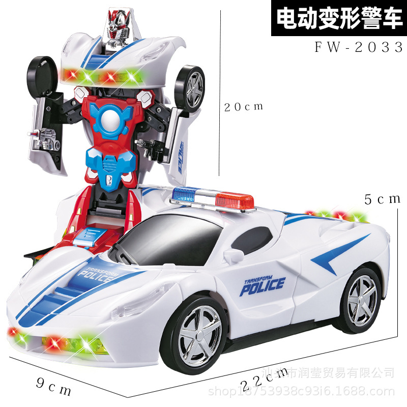 FW-2033 변형 경찰차