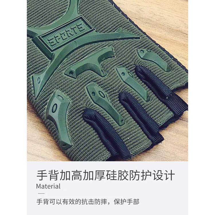 Children's cycling gloves skateboard bike gloves anti-slip wear-resistant outdoor sports military fan mountain climbing CS half-finger gloves