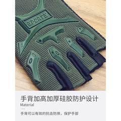 Children's cycling gloves skateboard bike gloves anti-slip wear-resistant outdoor sports military fan mountain climbing CS half-finger gloves