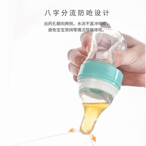 Medicine feeding artifact baby anti-choking drinking water bottle baby drinking medicine feeding water small dropper taking medicine children's medicine feeder