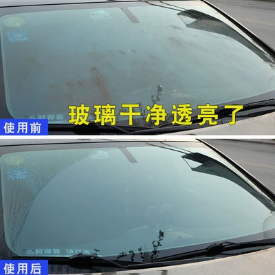 decontamination spot removal oil – Glass agent