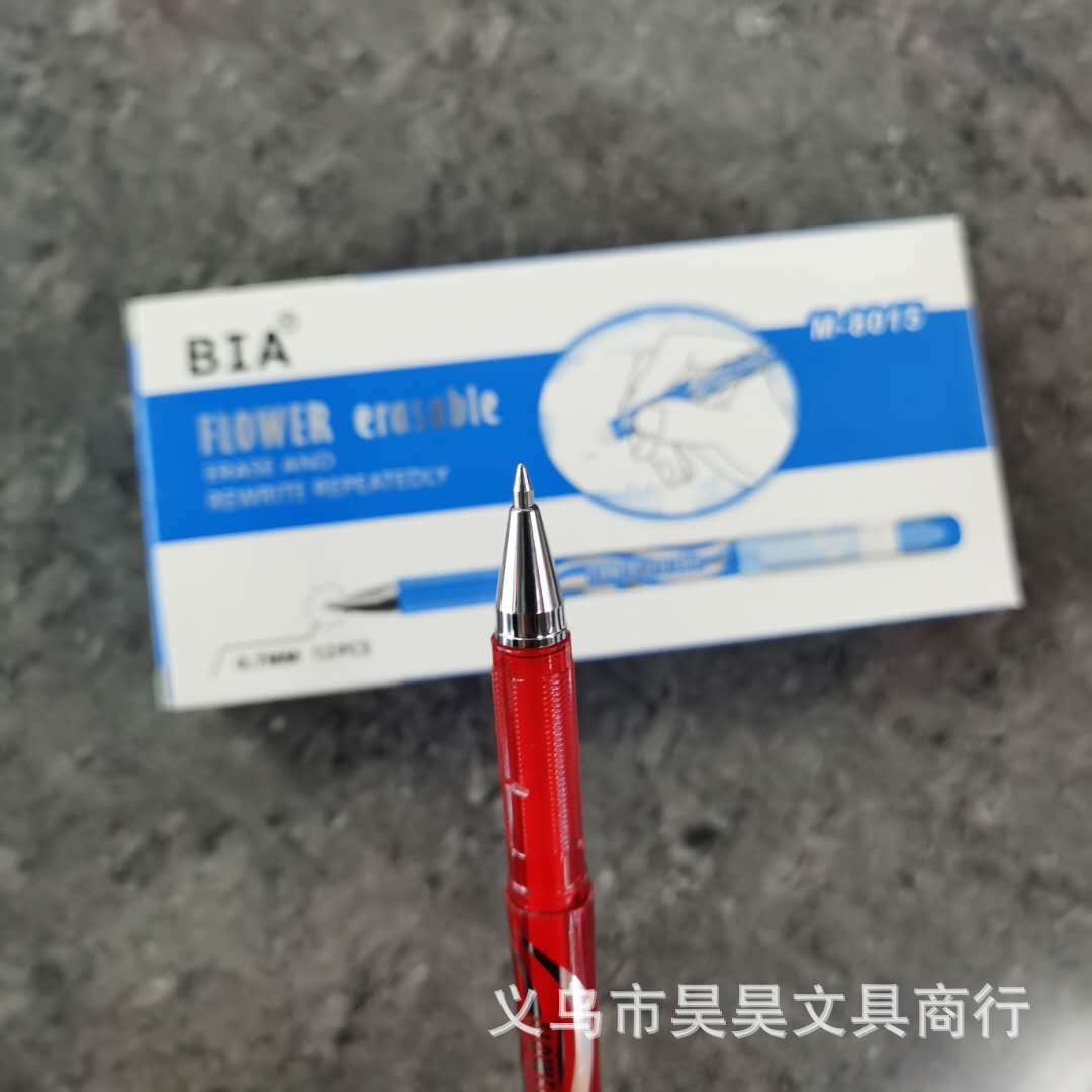 微信图片_20200303133641