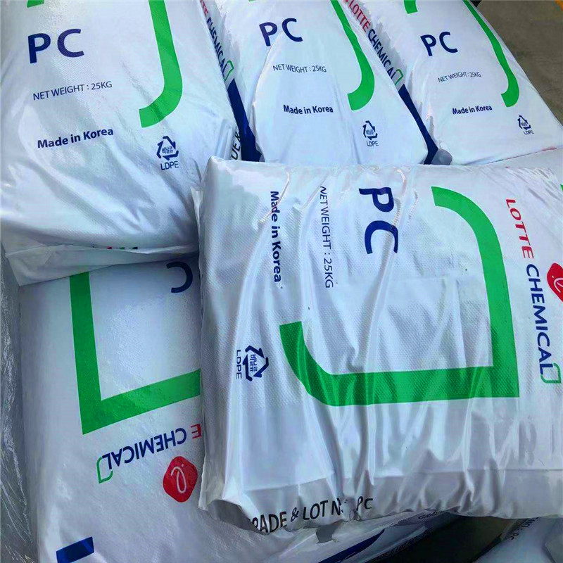 PC 韩国乐天 PCN-2001 含脱模剂 阻燃  电器外壳