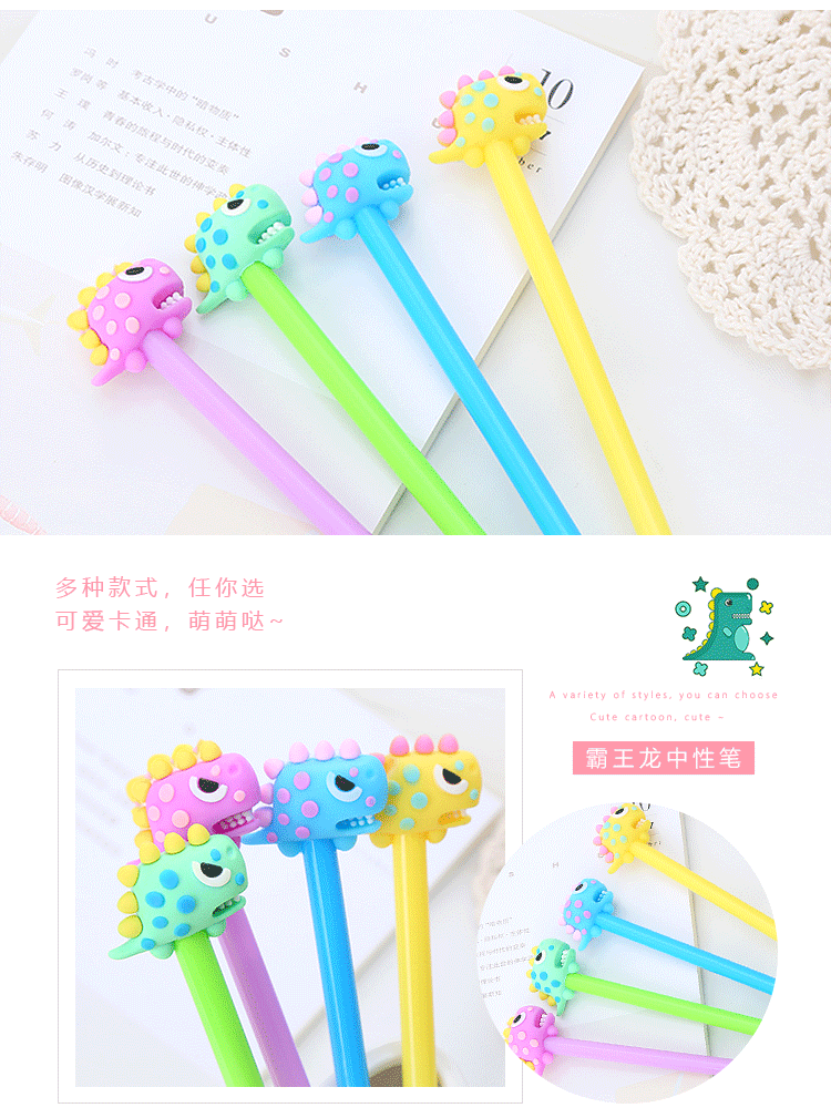 霸王龙中性笔_06