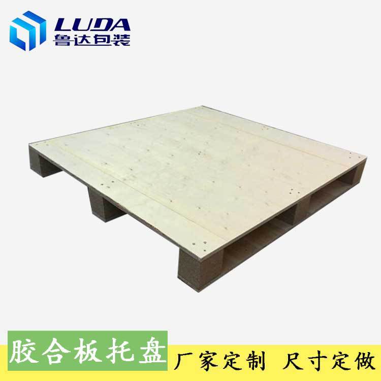 仓库周转木卡板物流运输垫板货物栈板厂家定制胶合板托盘