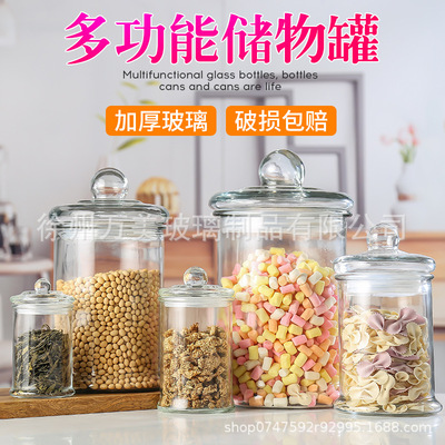 定制密封罐玻璃储物罐带盖腌菜泡菜瓶干果储存罐茶叶瓶收纳罐厂家|ru