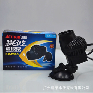 Atman����BX2500/5000���˱��~��ˮ����_�˱��~��ˮѭ�h������