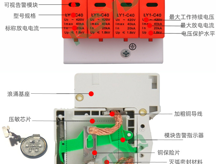 2020浪涌详情设计图_04