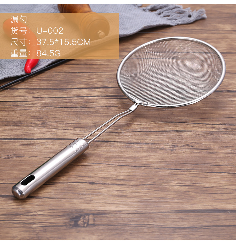 51-不锈钢过滤漏勺_13.jpg