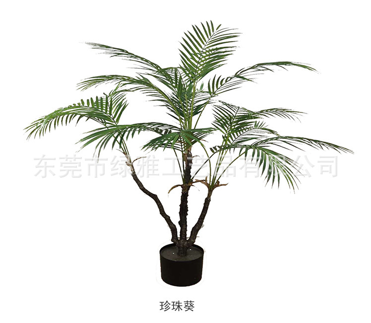 北欧ins风 室内户外防晒 仿真绿化小盆栽造景 假花塑料珍珠葵