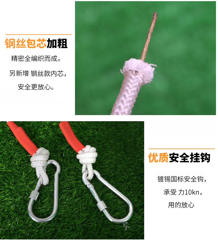 白色安全绳详情页_05
