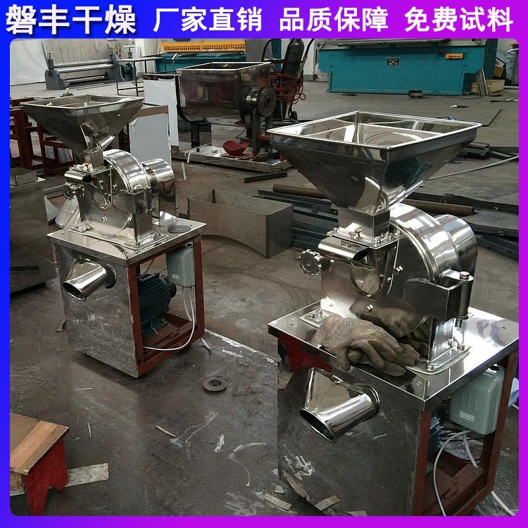 带除尘30B万能粉碎机 脆性物料粉碎设备 常州磐丰现货供应