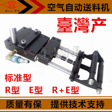 台湾产 标准型AF-3C 气动送料机 空气自动送料机 冲床送料器 包邮