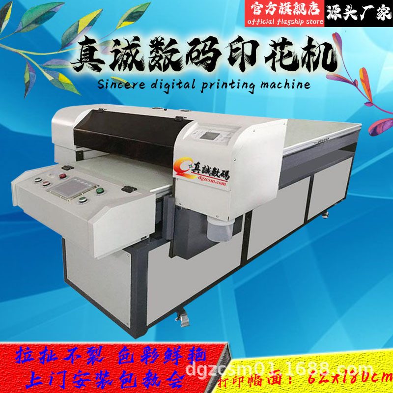 小蜡烛个性化印花机工艺品uv彩印机 小型UV平板打印机 万能打印机