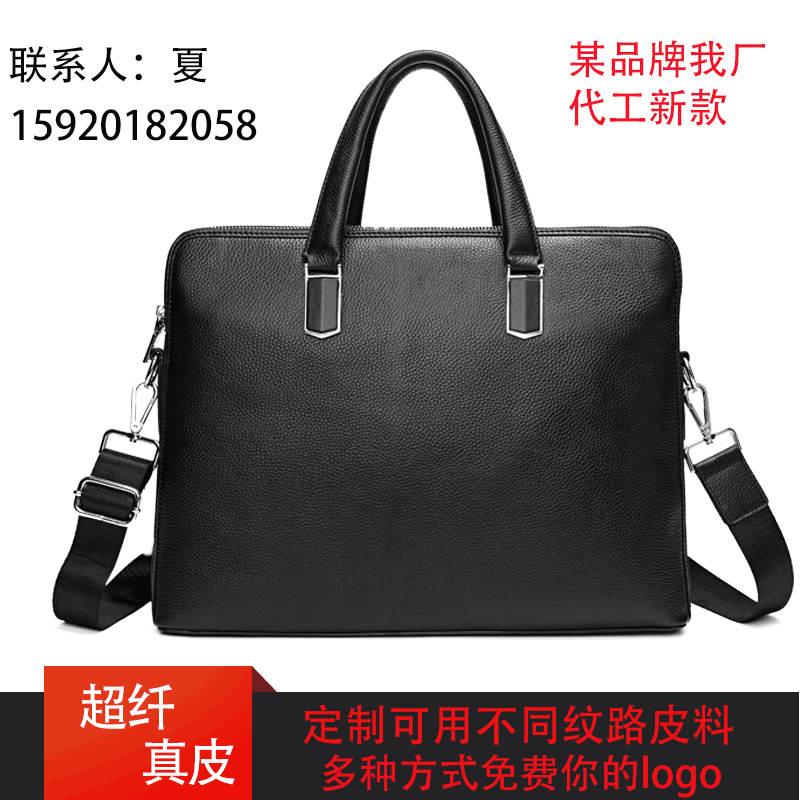 Manufactor new pattern man Microfiber One shoulder Handbag wholesale European and American business cowhide computer Briefcase customized
