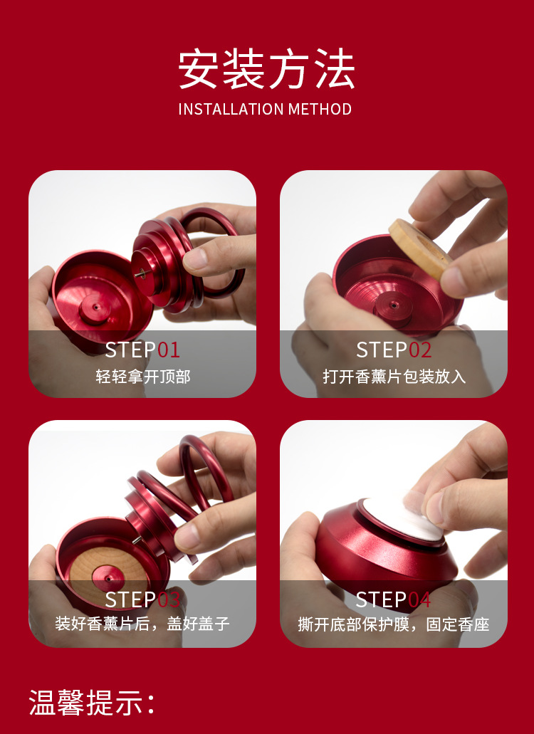 太阳能旋转香薰2(1)_10