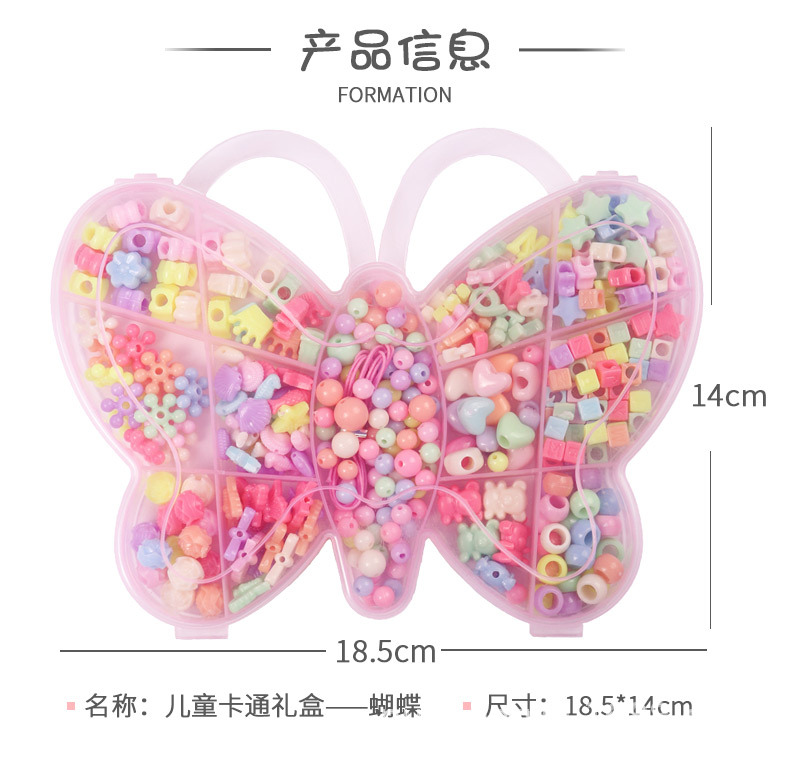 卡通礼盒串珠_02.jpg