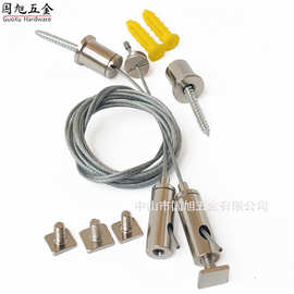 线条灯吊绳 led办公灯明装吊线配套 可调节钢丝绳锁线器 灯饰配件