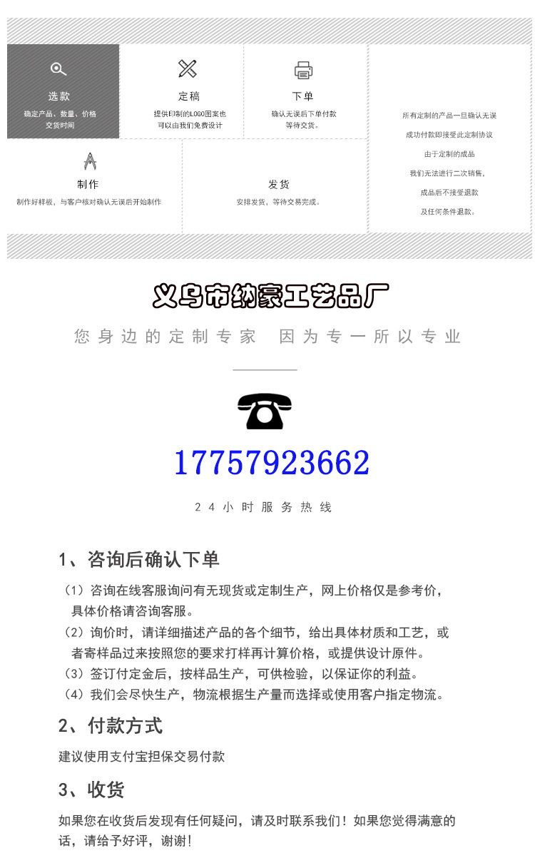 11123970255_81302215