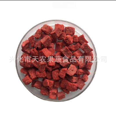 Manufactor goods in stock supply FD strawberry Oatmeal Cake baking raw material Dry strawberry quality Safeguard bulk