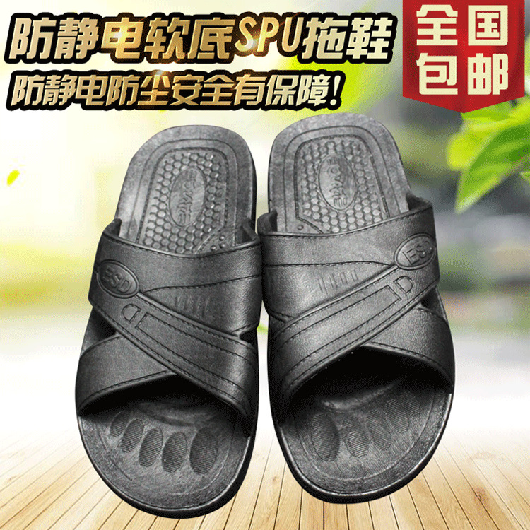 Black SPU slippers