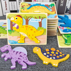 Children's Brain Development Dinosaur World 3D Stereo Puzzle Board Baby Early Education Intelligence Development Toys for Boys 3-4-5-6 Years Old