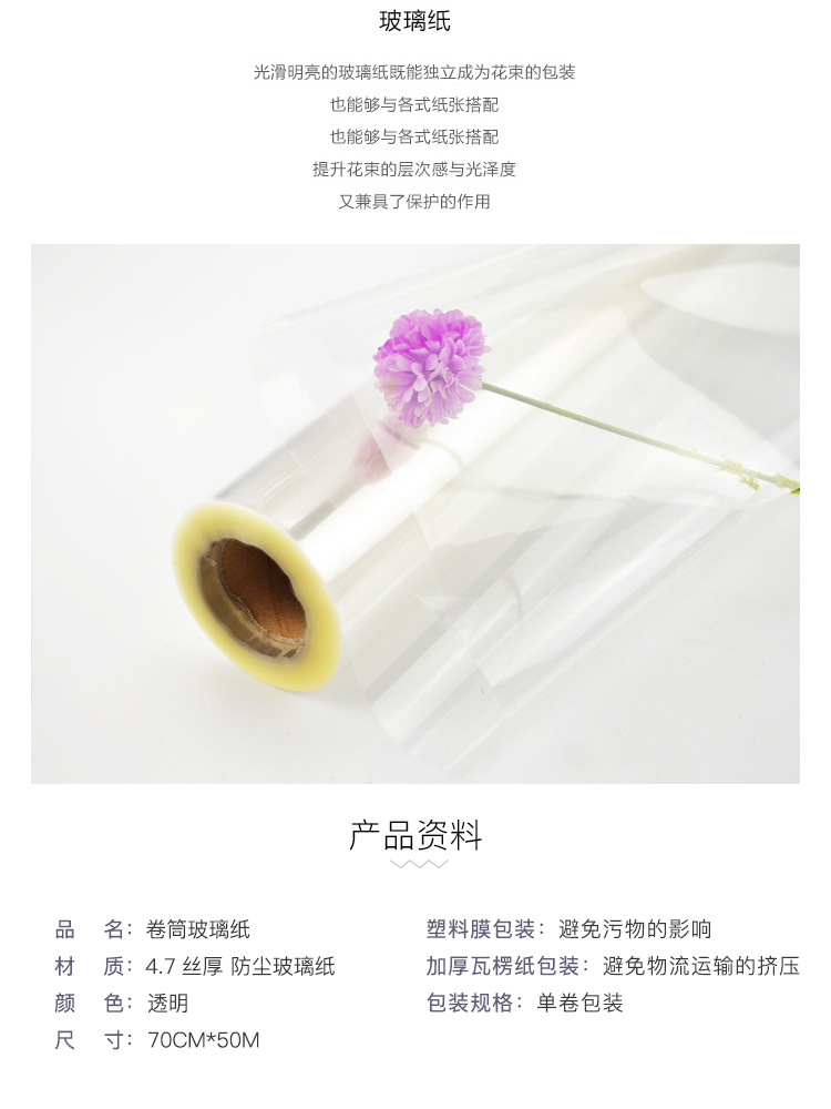 玻璃纸-电脑 (5)-1.jpg