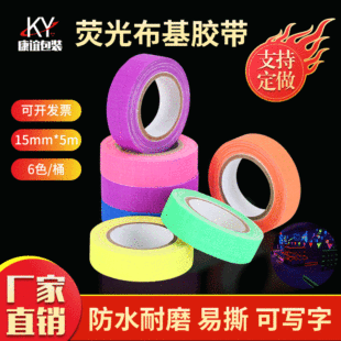 �ɹ�UV�޲��z��ҹ���l���z����̨���ݾ�ʾ�Nus tape�Ϲ���Ɍ���