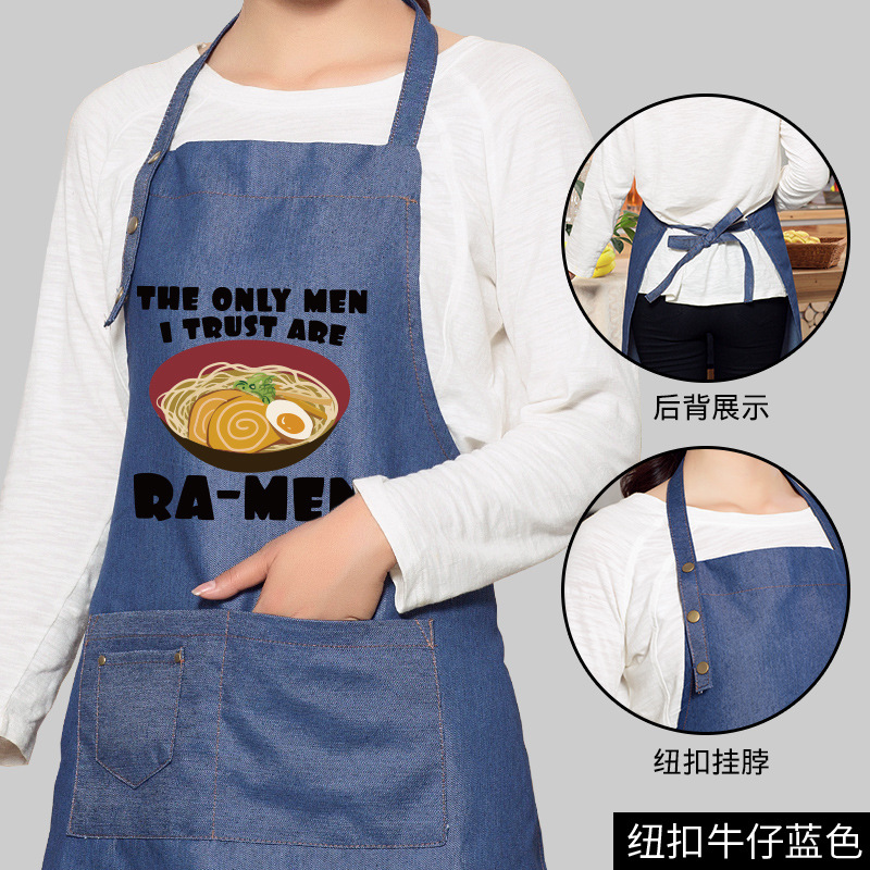 Delantal de cocina de moda coreana antiincrustante a prueba de aceite sin mangas delantal de impresión de cocina trabajo hogar hombres y mujeres pareja