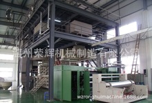 【厂家直销】非织造布机械防护服无纺布料生产机器无纺布设备
