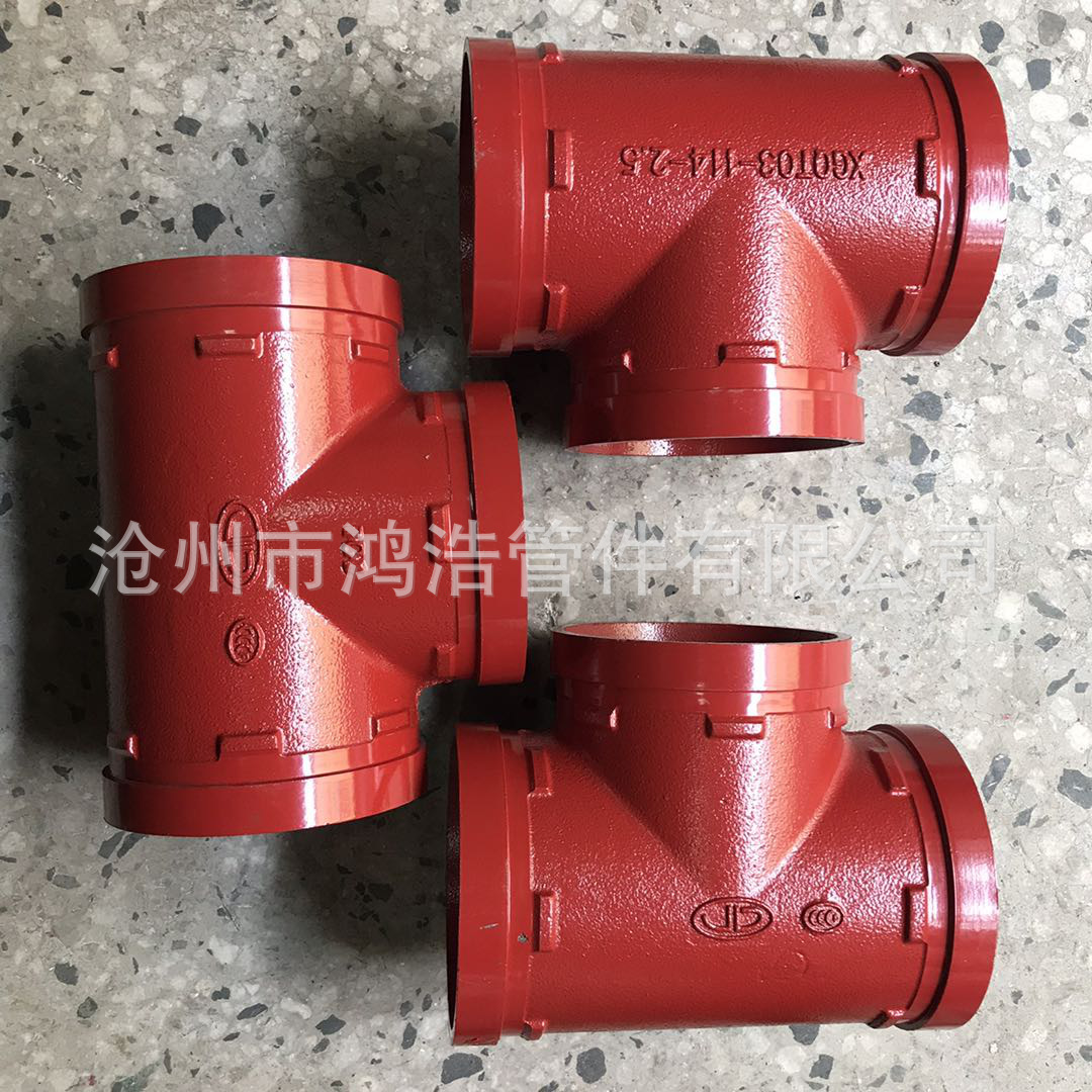 消防管机械三通图片,机械三通图片,机械三通图片沟槽(第5页)_大山谷图库