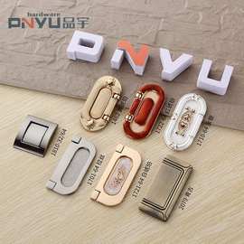 衣柜暗拉手 中式古典平拉手 抽屉明装拉手隐形橱柜柜子柜门把手