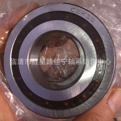 [山东厂家现货销售 单项运转轴承 CSK30PP   CSK30]