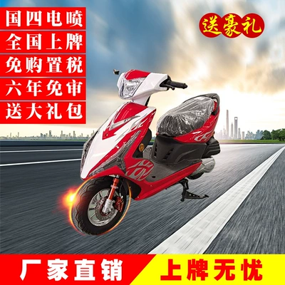 Can Be Registered Qingqi – Motosikletlər