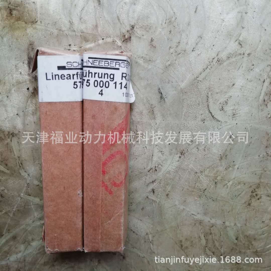 供应SCHNEEBERGER 施耐博格MRA45G2V2法兰型滑块