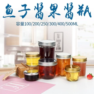 批发玻璃罐头瓶密封蜂蜜瓶圆柱鱼子酱果酱玻璃瓶透明酱菜瓶可定制