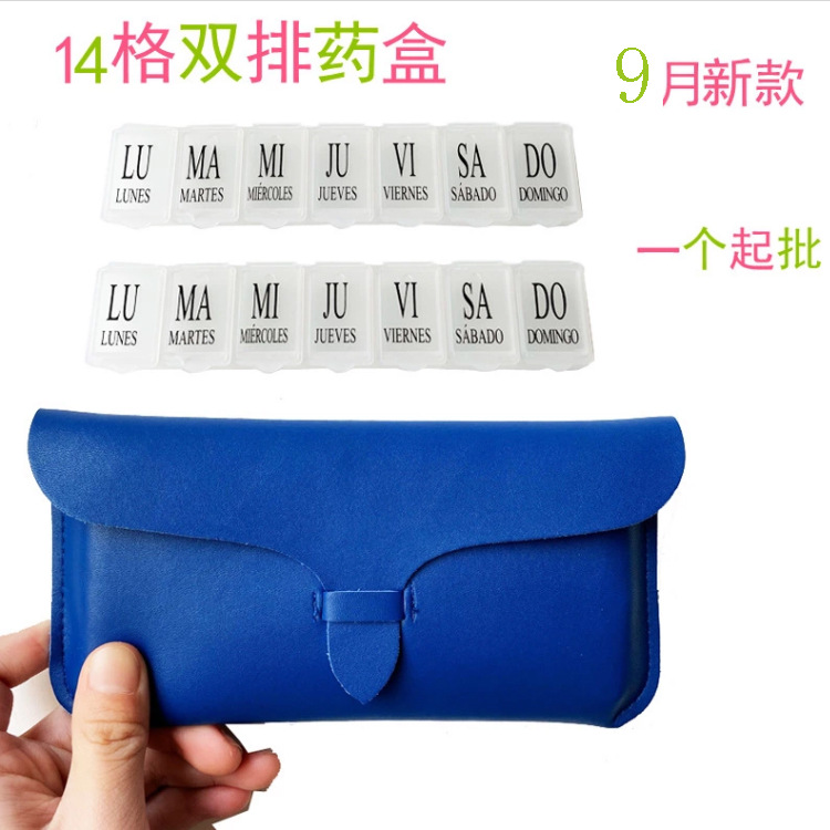 QQ截图20200828111504