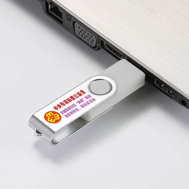 u盘定制logo 金属旋转投标usb u盘迷你礼品8g 16g 32g 64g优盘|ms