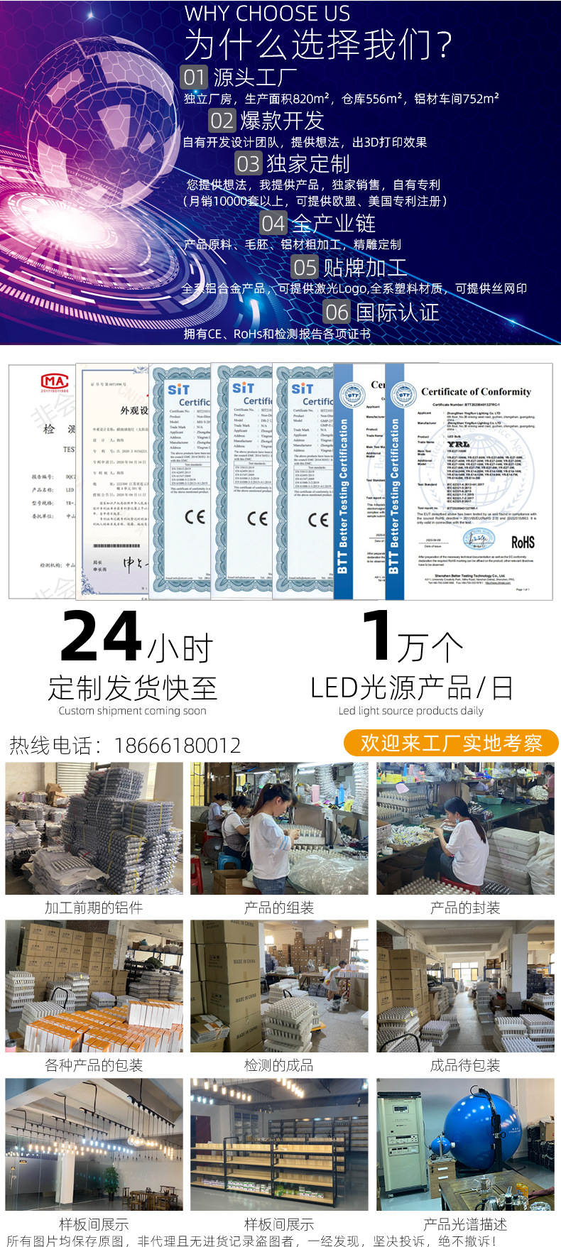 我们的实力1