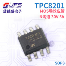 JFS MOS��ЧӦ�� TPC8201 N���� 30V 5A ��װ SOP8 ԭ���ֻ�