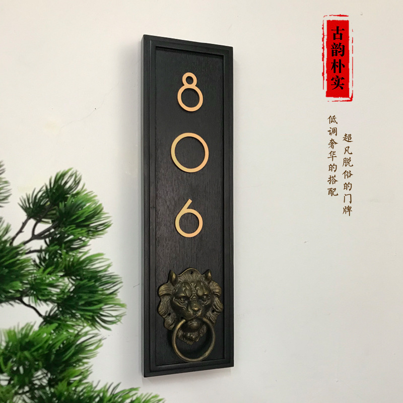高档复古木质门牌酒店包厢提示牌定制民宿中式房间号实中式标识牌
